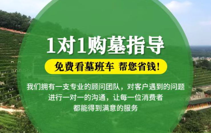 如东防城港市港口区迁坟的习俗有哪些？